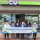 CU로데오 이미지