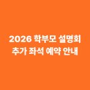 스카이루트학원