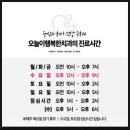 팔달리더스치과의원 이미지