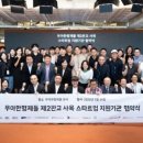 주식회사 인스퀘어 이미지