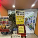 양재뿌리약국 네이버블로그