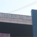 등칙골 1길 네이버블로그