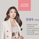 캔버스파트너즈 | 똥손도 만들 수 있는 SNS디자인비법 공개! (feat.MKYU 전경옥 강사)