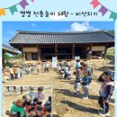 인성유치원 이미지