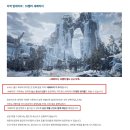 RF온라인 플레이 리뷰. 개발자 노트#3 신규 쿠폰, 태극기 교환이벤트.