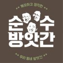 부천성왕짜장