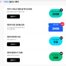 6월 KTM모바일 추천인 F5267
