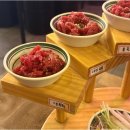 연어육회 이미지