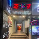 준코-제주 이미지