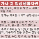 아리아케어 방문요양 춘천 석사센터 이미지