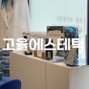 윤곽 | 강릉피부관리 '고율에스테틱' 에서 받은 고율윤곽관리 후기