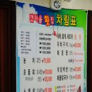 궁리회센타 이미지