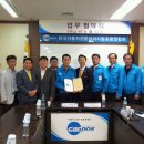 대한자동차정비 이미지