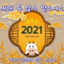 장수당한의원 이미지