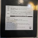 아라마크(주)롯데마트부평역점 | [내돈내산] 롯데마트 할인 득템! 요리하다 깻잎 순대볶음 밀키트 솔직 후기 🥘🍴