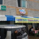 신산중학교 | [제주도/한식] 성산일출봉 근처 맛집 &#39;산도롱 맨도롱&#39; 몬딱국밥 솔직후기&amp;가격..