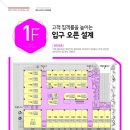 가수원 프라자약국 이미지