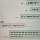 유가돈왕소금구이 | 대구 고기 맛집 추천 일통왕소금구이 대봉직영점 내 돈 내산 솔직 후기