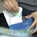 청인건강