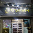 임방울대로165번길 이미지