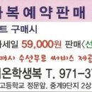 유니온학생복 - 하남시 대청로 33 | 유니온학생복