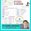 성남대로997번길 이미지