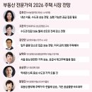 김동규부동산
