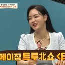 북한이 극대노한 영화 이미지