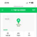 GS25 김포하성점 이미지