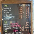 해인제빵소커피