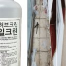 더크린홈케어 네이버블로그