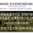 생활체육공원로 네이버블로그