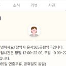 영종도 동물약국 이미지