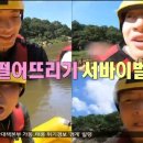 한탄강민박 이미지