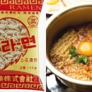 라면 - 종로구 경희궁1길 35 | 라면