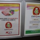 약돌돼지샤브샤브 이미지