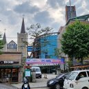 이평리 정한약국 이미지