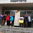 월곡종합사회복지관 이미지