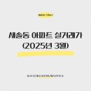 송산로데오공인중개사사무소 이미지