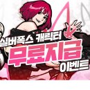 프리스타일 이미지