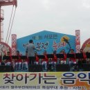 서포면 별주부전 축제 공연 10월 2일 이미지