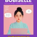 보비솔루션 이미지