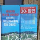 한영할인마트 이미지