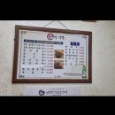 동해장식당 네이버블로그