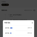 몸애좋은두부 이미지