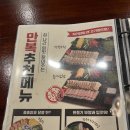 만복국수집 명지포스코점 네이버블로그
