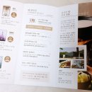 주식회사 팔복