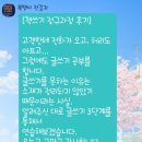 [글빛이음] 5월 2주 차 책 쓰기 수업 후기