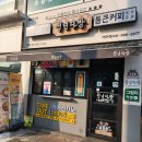 청년다방여주점