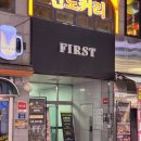 더퍼스트빌딩 | [노원] 퍼스트바리스타제과제빵학원노원점, 노원국비지원바리스타학원 바리스타 2급 수업 후기(1~3회차)